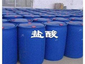 山西鹽酸有哪些儲存禁忌問題呢？